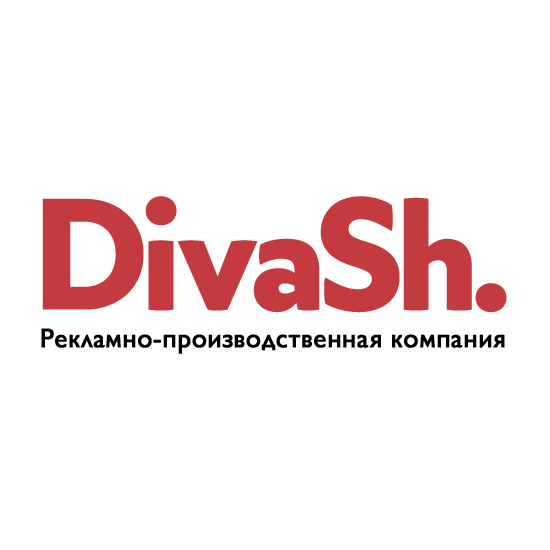 divash_ru's profile picture. DivaSh - Рекламно-производственная компания