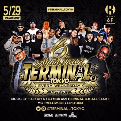 毎週水曜日 TERMINAL@渋谷R Lounge 100%BLACK MUSIC PARTY!! #HIPHOP #RnB