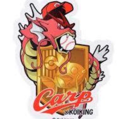 カープ 赤いギャラドス Qj0vbuea3uqsvjr Twitter