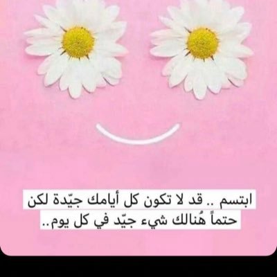 naawal1190's profile picture. سبحان الله والحمد لله والله أكبر. Send