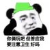 重口M (@wzywzywzy179787) Twitter profile photo 重口M (@wzywzywzy179787) Twitter profile photo