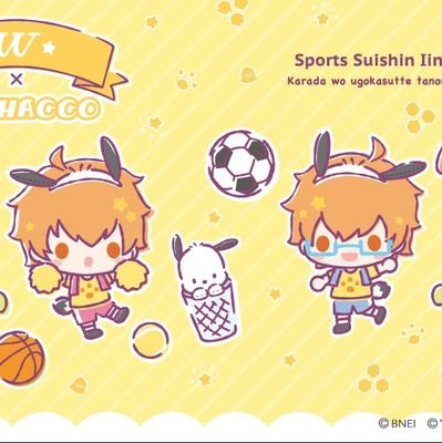 N_NijiiroP's profile picture. ジャンル雑多なアカウントです。
無言フォロー多くてすみません！

嵐(N担)/サモンナイト/Free!/CCさくら/アイマス(765真,346李衣菜,智絵里,藍子,裕子,紗枝SideM→W監督(享介),H×J(隼人),FRAME(英雄),THE虎牙道(タケル)担当Ｐ)