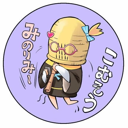 みのり隊に潜んでいるこむそう@有明幕張ワルキューレさんのプロフィール画像