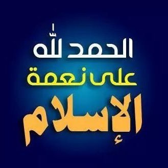 لَا إِلَهَ إِلَّا أَنْتَ سُبْحَانَكَ إِنِّي كُنْتُ مِنَ الظَّالِمِينَ