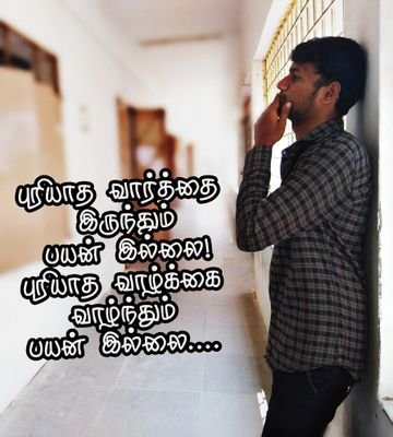 இசை என் இதய கனவு