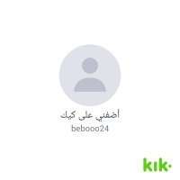 + اسمر ع 32 (@asmarr20102) 's Twitter Profile