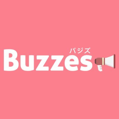 エンタメをみんなで盛り上げよう！
Buzzes!では、公式画像や動画を使ったツイートができます。
試写招待やグッズプレゼントも実施中。
キャンペーン実施をお考えの方→ https://t.co/BiEiq1SvQO