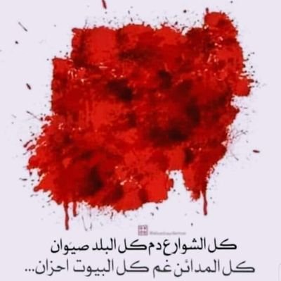 مهتم وناشط سياسي