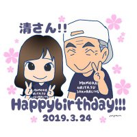 ごっちゃん❣️ (@ksvznxoiljh0ggk) Twitter profile photo