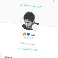 ع (@wuqdb36dllwzyvi) 's Twitter Profile