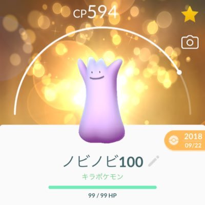 相方pico Pokemongo ギフトが全く出ない説 先程少しだけポケ活してきましたがポケストップ21個回してギフト3つのみ笑 ギフトまで確率低い 笑 単なる運が悪いだけ いやここ最近あまりギフト出ない フレンドの方にも全然送れない すみません 相方pico Pokemongo ギフトが全く出ない説 先程少しだけポケ活してきましたがポケストップ21個回してギフト3つのみ笑 ギフトまで確率低い 笑 単なる運が悪いだけ いやここ最近あまりギフト出ない フレンドの方にも全然送れない すみません