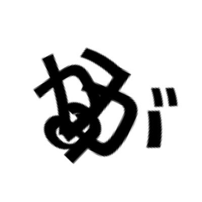 かがaさんのプロフィール画像
