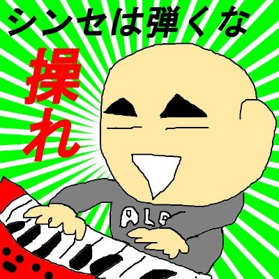 algofire's profile picture. コンピュータエレクトロニクスシンセサイザ
・・・といった話題に食い付きます。