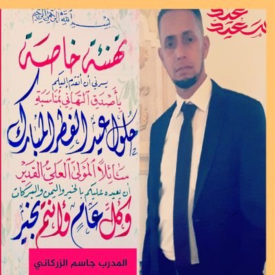 الحياة تحتاج إلى العودة الى الأمل والصمود وبلوغ القمه