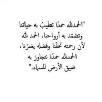 في ثواب #منيره_الكعبي (@malkaabi_70) Twitter profile photo