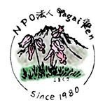 山梨を中心に子どもたちの野外での活動を企画、指導しています。
イベントの告知も随時しますので、チェックしてください。
各イベントへの参加申し込みは下記からどうぞ。
https://t.co/pU8a8a9Eb9
#アウトドア #キャンプ #川遊び #登山 #スキー #ハイキング