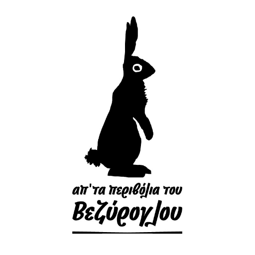 VezyroglouFarm's profile picture. Top producers of fresh baby leafy vegetables in Greece. #KaleMix, #GreekSalad , #Valeriana #Spinach