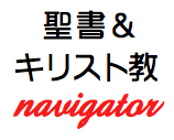 本業は映画批評家、コピーライター。著書に「銀幕の中のキリスト教」（キリスト新聞社）など。東京都出身で、現在は名古屋在住。

最近はこのアカウントも開店休業状態。キリスト教や聖書の話題も以下の別アカウントで行っていますので、ご興味の方はそちらにどう ぞ。
@eigakawaraban