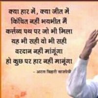 Kapil Dave (@kapilda62029668) 's Twitter Profile Photo Kapil Dave (@kapilda62029668) 's Twitter Profile Photo