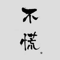 zhe (@ankec) 's Twitter Profile