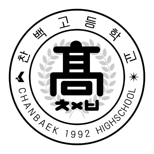 찬백온3 : 찬백고등학교さんのプロフィール画像