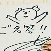 みののこ． (@minonoco) Twitter profile photo