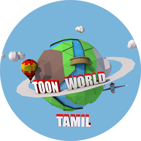 Hi This is The Official Twitter Account of ToonWorldTamil