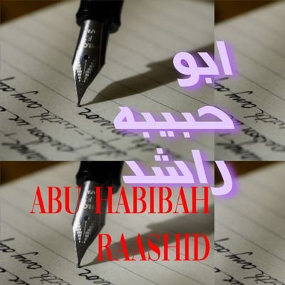 Abu Habibah Raashid