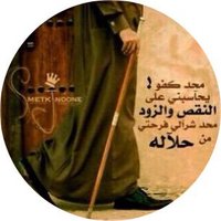 ادري اني كفو (@faq44442) 's Twitter Profile Photo ادري اني كفو (@faq44442) 's Twitter Profile Photo