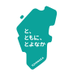 豊中市公式広報X(旧ツイッター) (@toyonaka_kouhou) Twitter profile photo 豊中市公式広報X(旧ツイッター) (@toyonaka_kouhou) Twitter profile photo