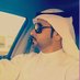 منصور العنزي (@1716m) Twitter profile photo منصور العنزي (@1716m) Twitter profile photo