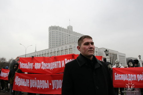 руководитель группы компаний И.С.П.