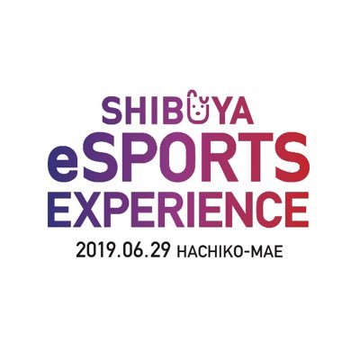 令和元年6月29日、渋谷ハチ公前で熱い戦いに参加しよう！ ストリートファイターVをテーマとした、eスポーツイベントを開催！