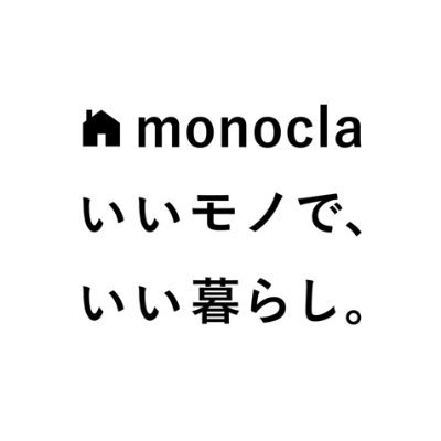 【いいモノで、いい暮らし。】がビジョン／リフォーム・リノベーションの情報サイト「monocla -モノクラ-」／建設業界向け求人ポータルサイト「モノクラギルド」／建設業界向けオウンドメディア作成CMS「モノクラギルドサイト制作」などを運営しています！