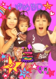 hana87530's profile picture. 