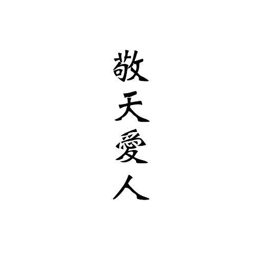 takuma137698273's profile picture. 吉田寮頑張れ！