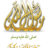 arashed78's profile image