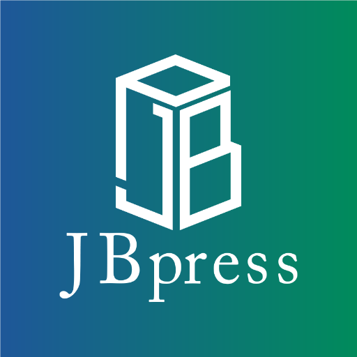 JBpress - ニュースの真相と深層がわかる – 世界情勢・政治・経済・ビジネス Profile