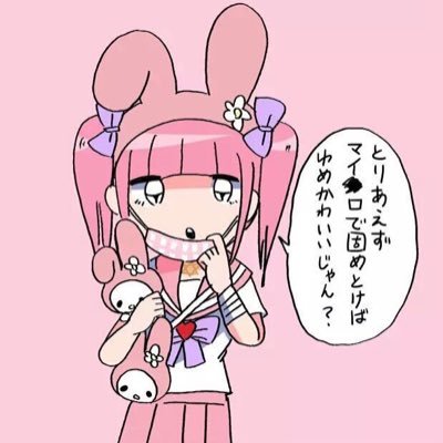 ユナナナナ ブルーファイナンス Yu444 Twitter