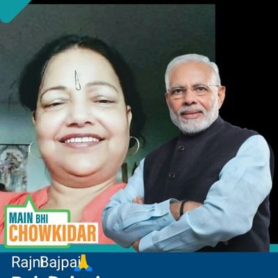 Rajni Bajpai (Narendra modi team)