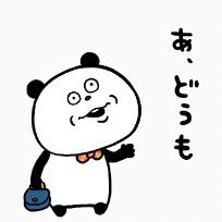 nashi0810's profile picture. CUBS32代/NGME Euph。湿度の保たれた室内を好む(♀)良く食べ、良く眠る。チョコと紅茶とパンダとゴリラが好き。冬はおでんとチャイ。車の助手席にはゴリラがいる。テイルズが止まらない。