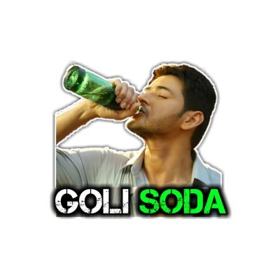 GolisodaIn's profile picture. నవ్వడం ఒక భోగం. నవ్వించడం ఒక యోగం. నవ్వలేకపోవడం ఒక రోగం. . . No Gas - Only Fun.
Follow on INSTAGRAM : https://t.co/6RVrfWdLN6