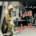 ابن البلد (@znjkdujupgw8gdr) Twitter profile photo ابن البلد (@znjkdujupgw8gdr) Twitter profile photo