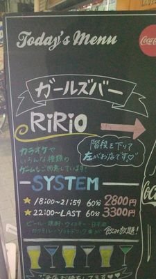 上板橋のガールズバーです‼️
興味が有る方はフォローして頂けましたらDMを送らせていただきます‼️
時給2000円以上～で日払いOKや交通費支給や寮完備など嬉しい特典満載‼️🎉
詳しい詳細などはLINEで等で送らせて頂きます😌
一緒に働いてくれる女の子を募集してますので是非フォローをよろしくお願いします😊