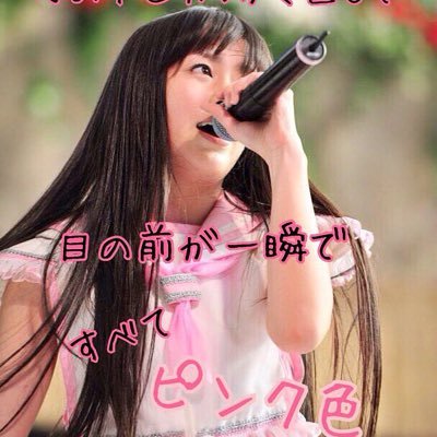 岡山 野球、ももクロ 好きです！ よろしくお願いします！