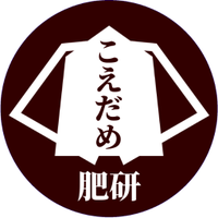 こえだめP (@_koedamep) 's Twitter Profile