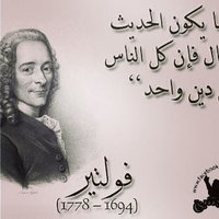 مبادل (@abomiassalh) Twitter profile photo