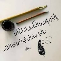 متابع بصمت (@mtaba2019) Twitter profile photo