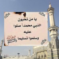 ابوعبدالعزيز (@yahyaatyah) Twitter profile photo
