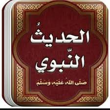 hadeeth19's profile picture. ‏نشر الحديث الشريف